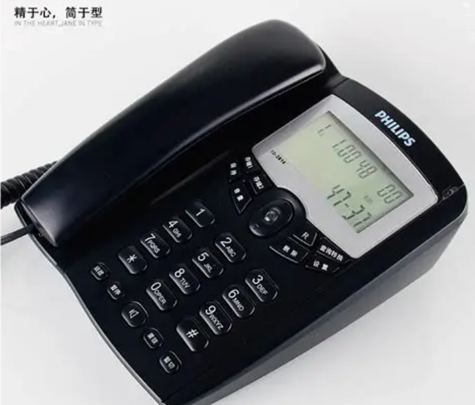 飛利浦電話機.png