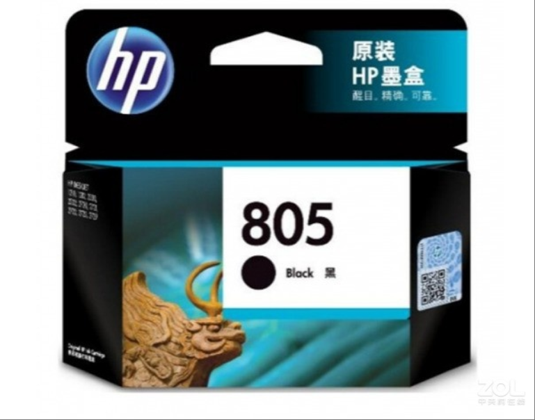 惠普/HP 805 噴墨盒  1212/1210/2330/2720彩色噴墨打印機(jī)墨盒黑