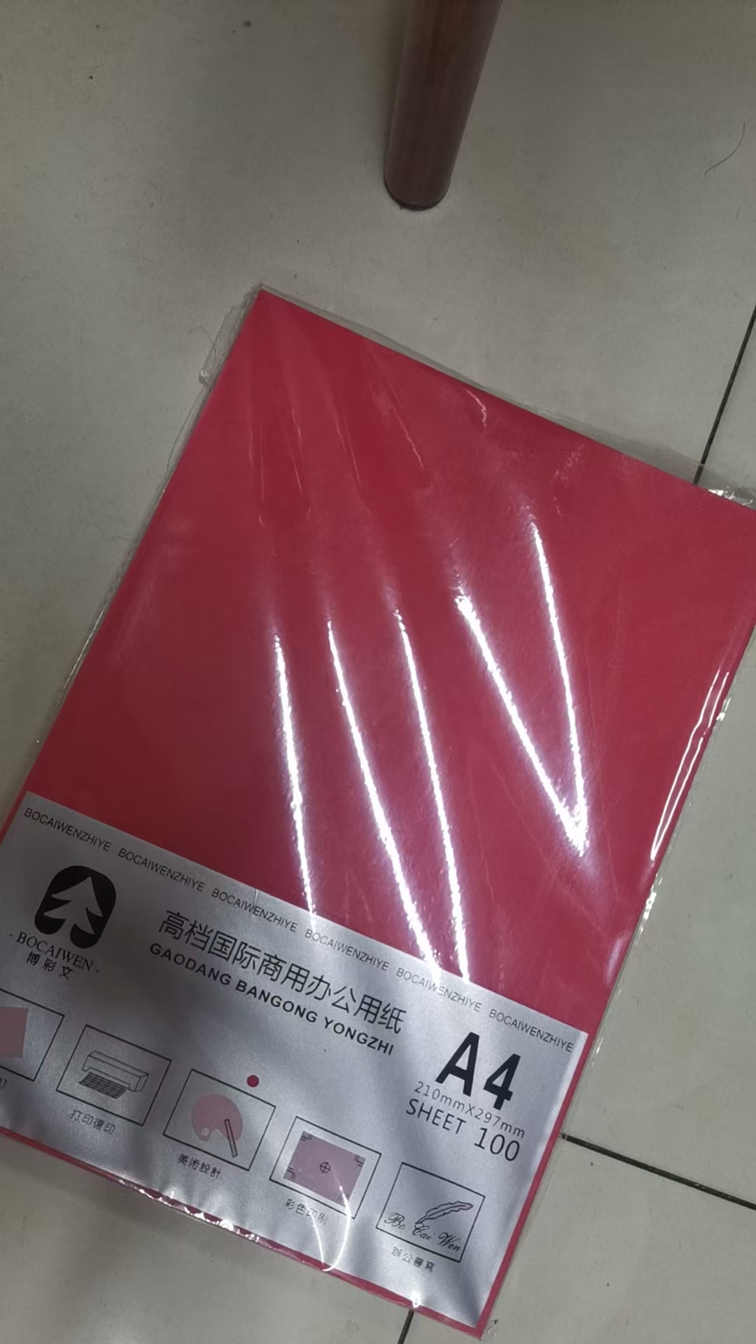 唐都紙業 A4 噴墨/相片紙/卡紙 博彩文桌簽紙紅色卡紙打印紙