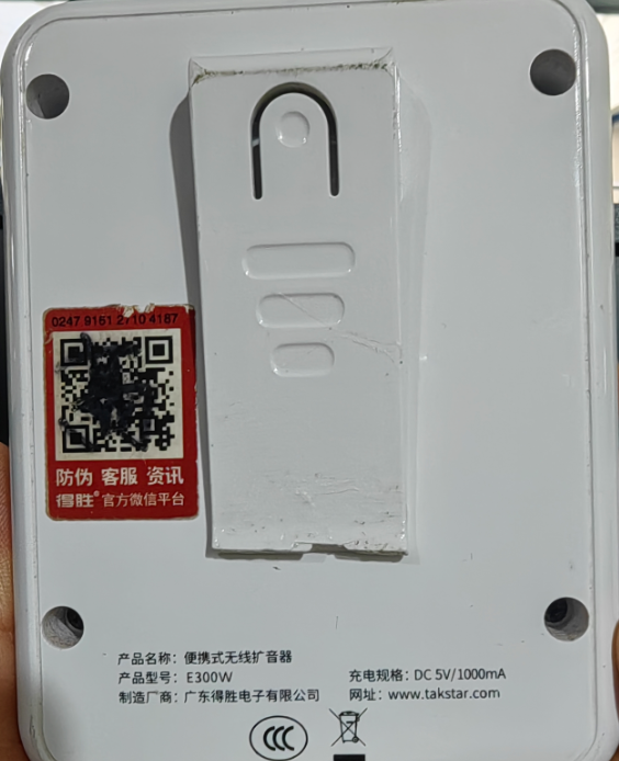 得勝（Soundking) E300W 音頻功率放大器設備（功放設備）便攜式無線擴音器